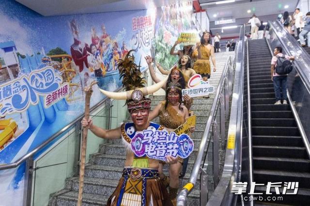 当心！这个暑假，长沙世界之窗有“野人”出没