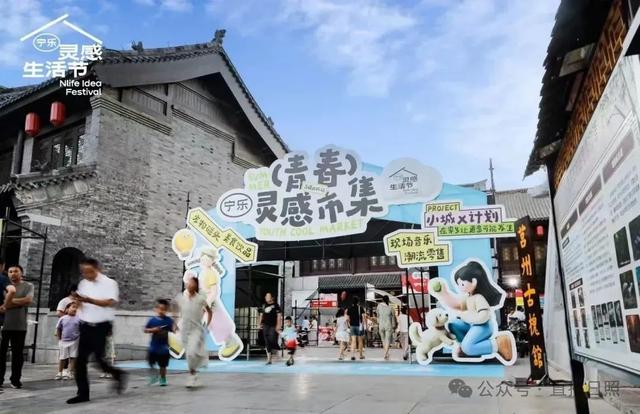 音乐节、星空露营、啤酒嘉年华......日照一大波文旅活动来袭！