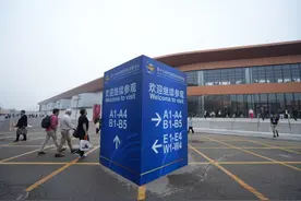 北京规模最大展会揭幕 双馆联动展示首都会展服务实力图片