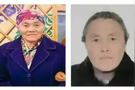 新疆一地发布悬赏通告！图片