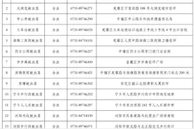 长沙血液中心倡议：相信涓滴之力 盼您热血挽袖图片