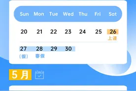 最多连休9天！杭州多城区公布中小学春假安排图片
