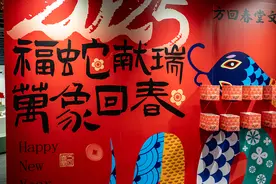 图集｜过了腊八就是年，迎新增岁大团圆图片