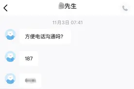 顺风车不“顺风”，原本为方便司乘双方的它如今为何变了味？图片