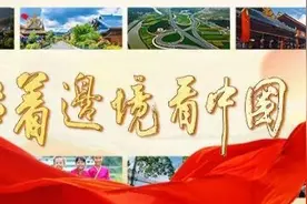 沿着边境看中国 | 云南：4060公里边境线上的“幸福密码”图片