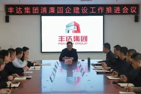 无棣县丰达集团党委：“丰”劲帆扬聚合力 党建引领“达”格局图片