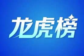 龙虎榜丨3.29亿元资金抢筹巨轮智能，机构狂买纳芯微（名单）图片