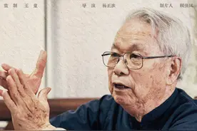 共盼回家，纪录电影《日暮归乡》揭开六位老兵离乡过往图片