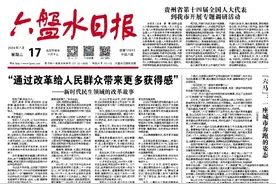 【市州党报关注】盘州官山机场建设有序推进图片