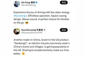 河南“三蹦子”“蹦”出海，老外买疯了！河南这家企业的“三蹦子”已卖爆20多国图片