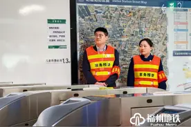 地铁上千万别干这事！福州一男子补票48元！图片