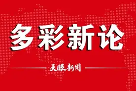 【多彩新论】“小草莓”书写“大文章”图片