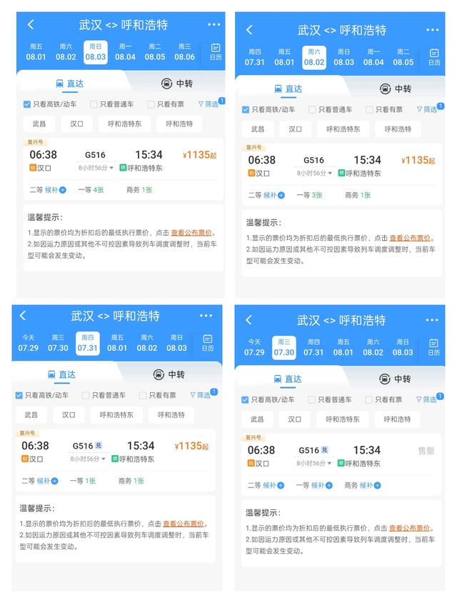 云冈石窟偶遇同班同学，武汉人暑假怎么都往这里跑？