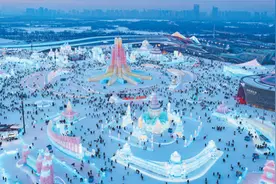 第四十一届中国·哈尔滨国际冰雪节开幕图片