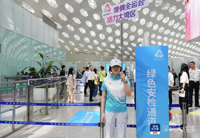 从云端到地面：彩绘飞机与深圳机场抵离服务全面保障十五运会