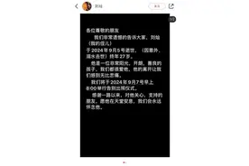 网红博主身亡，年仅27岁！这起意外太痛心图片