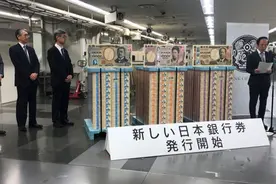 日本发行新版纸币，看看上面印的都是谁图片