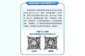 孩子考上大学，个税信息要改吗？图片