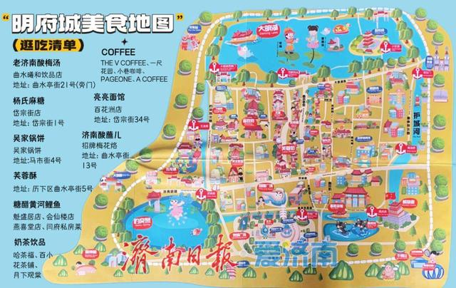 “十一”假期来济南怎么吃？没做攻略的进！