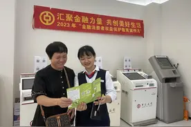 中国银行佛山分行开展“金融消费者权益保护教育宣传月”系列活动图片