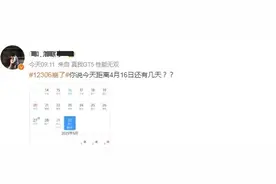 铁路12306又崩了？大量用户无法购票，官方回复图片