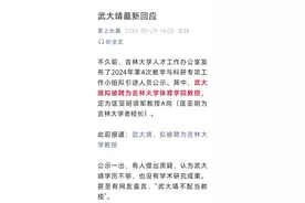 今日热榜｜武大靖发声：完全够格！图片
