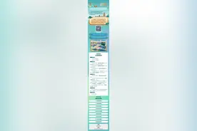 2025山东养老服务消费提振年 暨“鲁焕春欣”康养文旅消费季启动仪式图片