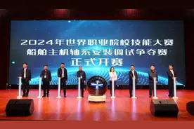 世界职业院校技能大赛争夺赛、排位赛已结束，即将举行冠军争夺赛图片