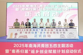 南海喊你搞事业！超5000个实习岗位+创业大礼包，速来领取图片