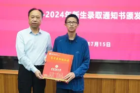 他们已拿到华东师大0001-0003号录取通知书！图片