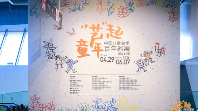 上海好看指南｜门票减免、特色活动、免费文创！5・18国际博物馆日超多福利与文化活动来袭！