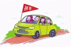 【普法课堂】接单“拼车”返乡过年，出险申请理赔被拒，法院判了图片