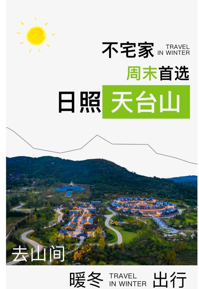 海报｜2026过年来城南 一站式承包全家人的快乐假期