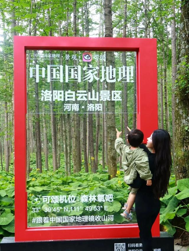 国庆出游白云山不踩坑、不迷路、超详细，这篇就够了！
