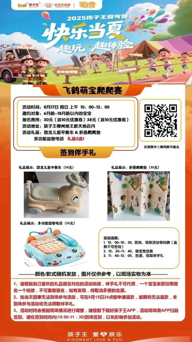 别再问 “去哪玩”！直接冲柳北地王商圈，让快乐从早嗨到晚