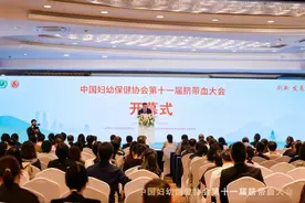 孙自敏教授：“脐带血是上天赐给人类的宝藏！”图片