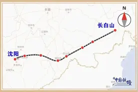 沈阳1.5小时直达长白山！沈白高铁开通倒计时图片