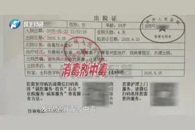 拖完地后胸闷中毒晕倒，每年都会发生，这件事千万不要做！图片