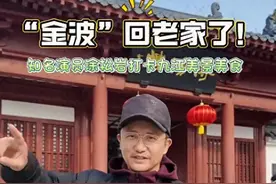 知名男演员现身江西：“回老家了！”，他演的《双面胶》很多人都看过图片