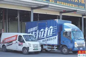 货拉拉跨境物流订单飙升 深港融合迎发展“黄金期”图片