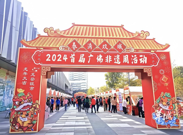 广佛“荔禅南”携手深化文旅融合，打造湾区文旅发展新标杆