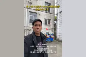 男子徒步3300公里去拉萨 容貌巨变：历时333天，半年没洗澡图片