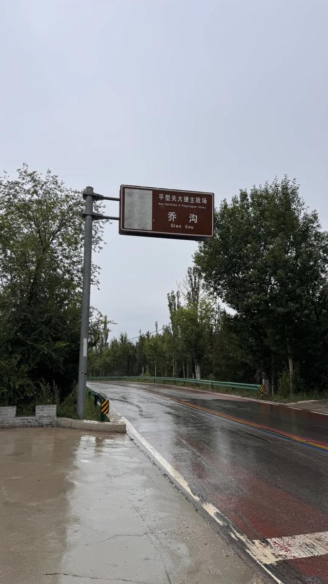 避暑去大同（三）