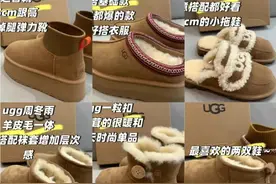 今年特别流行，你可能正在穿！医生紧急提醒！网友：天塌了图片