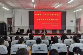 全国优秀教师经验分享在济南市南山区举行图片