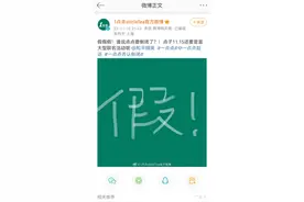 从“顶流”到“查无此茶”，一点点到底怎么了？图片