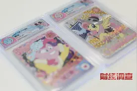 天价卡牌卖到21万！卡游公司违规销售，未成年人沉溺其中！央视曝光→图片