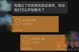 转账1万元转错人 对方还钱但扣了“感谢费”！该不该给？给多少？图片