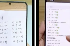微信调整提现手续费规则图片