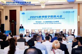 平行会议亮成果 武理工“三维一体”模式引瞩目图片